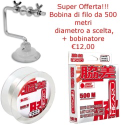 Offer of the week - 500-meter coil and wire 0.30